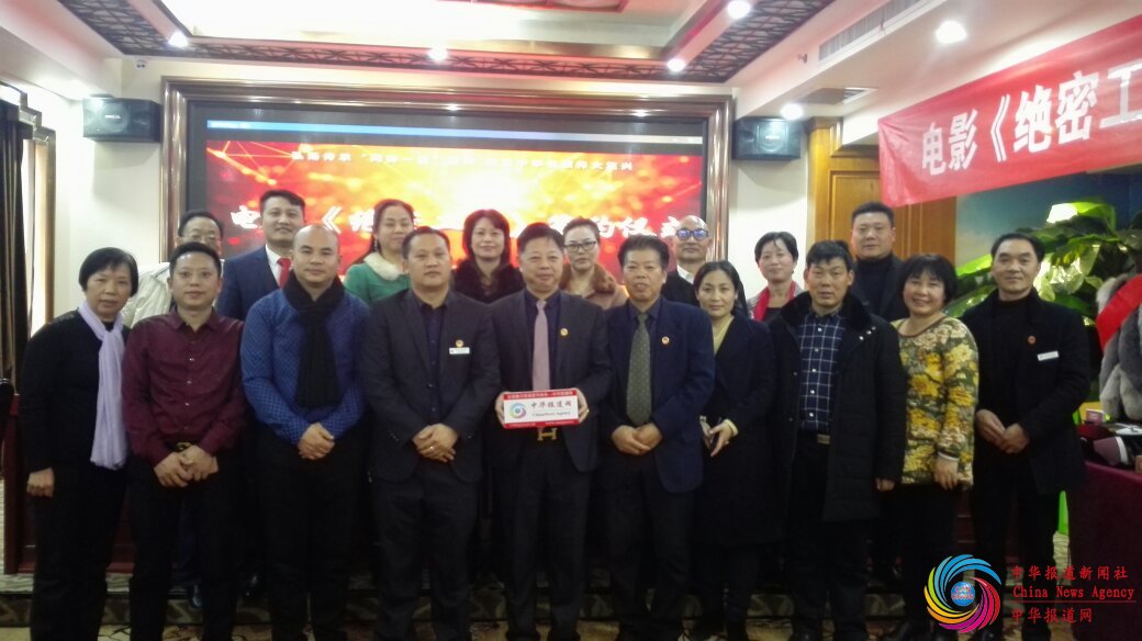 伟人故里弘扬“两弹一星”电影《绝密工程》走进湘潭(1)