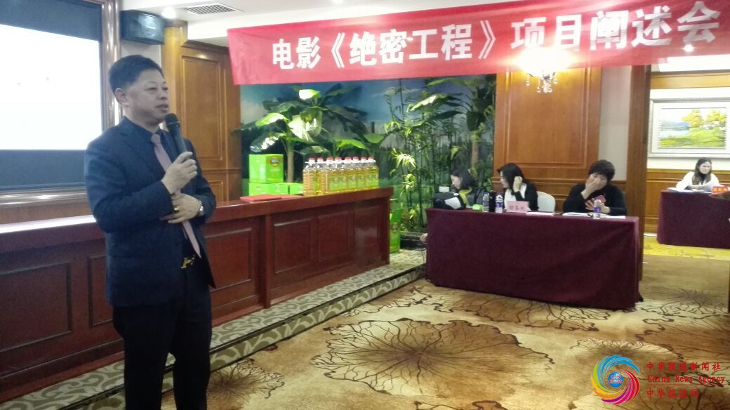 伟人故里弘扬“两弹一星”电影《绝密工程》走进湘潭(3)