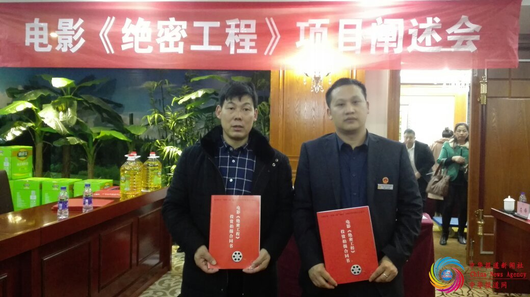 伟人故里弘扬“两弹一星”电影《绝密工程》走进湘潭(7)