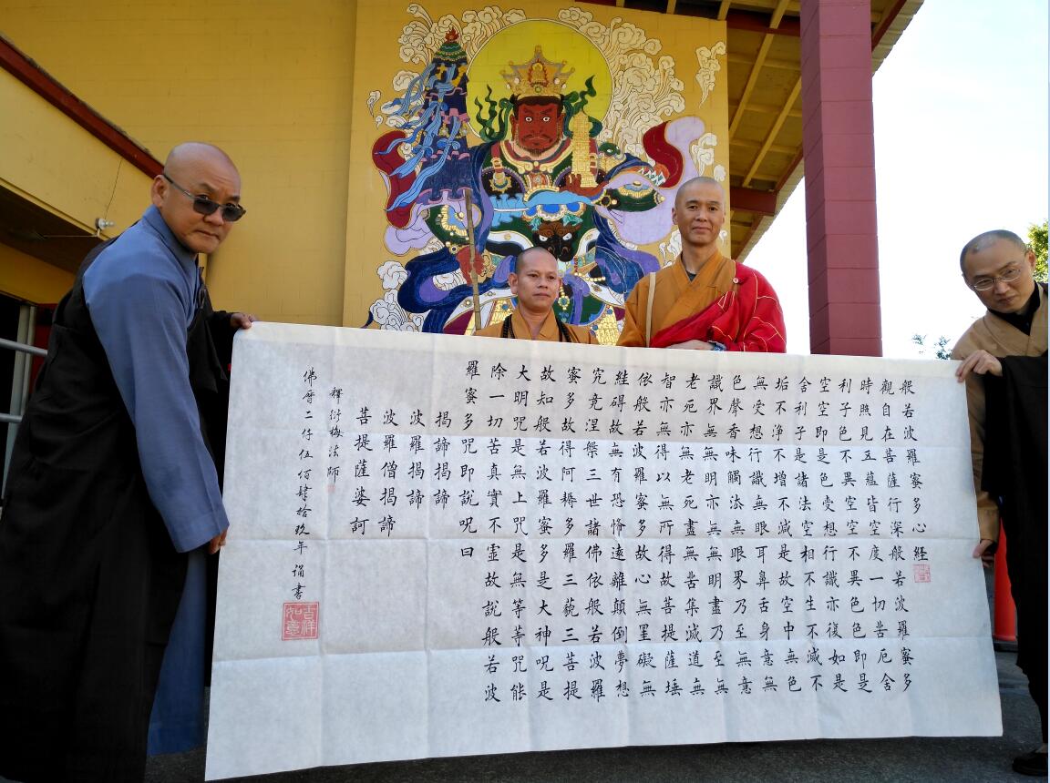六祖禅院释衍梅住持访问美国万佛圣城和佛光山西来寺(4)