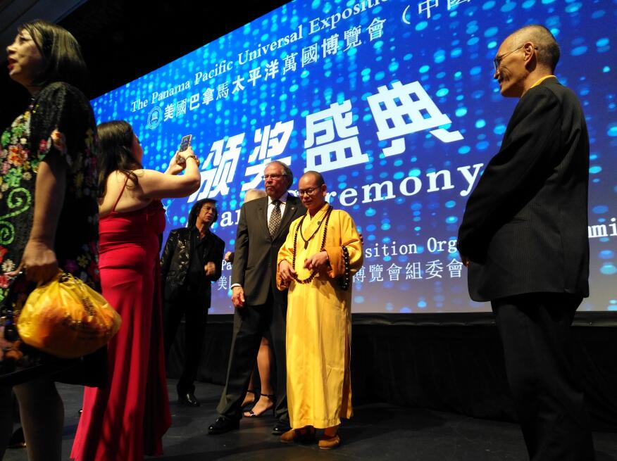 六祖禅院住持释衍梅法师出席美国太平洋万国博览会颁奖盛典(9)