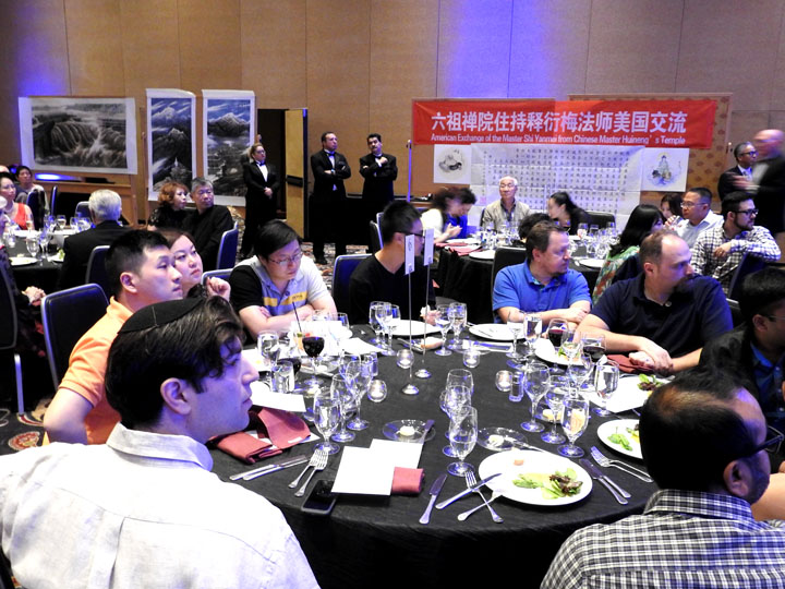 六祖禅院住持释衍梅法师出席美国太平洋万国博览会颁奖盛典(12)