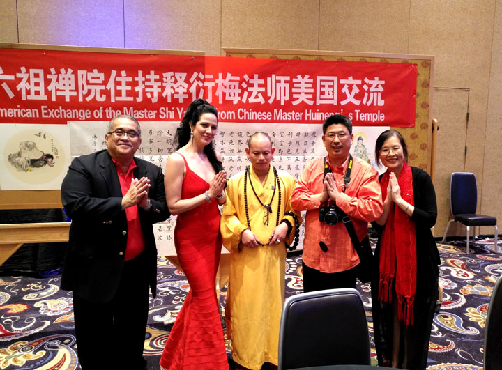 六祖禅院住持释衍梅法师出席美国太平洋万国博览会颁奖盛典(11)