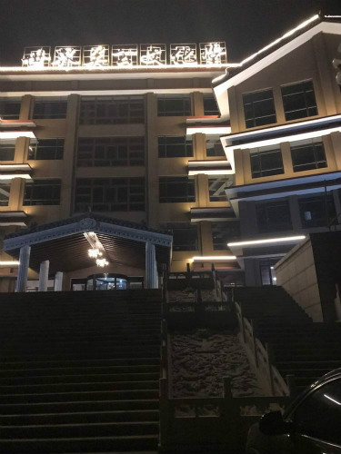 山西运城领秀庄园——“在仰视中辟谷、闭关”的至上道场(2)