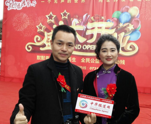 “默默吾声”爱心助残餐厅以善促商、以商扬善(2)