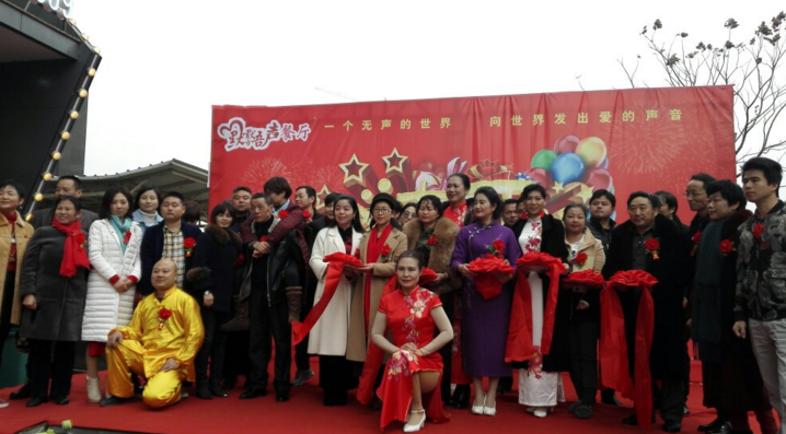 “默默吾声”爱心助残餐厅以善促商、以商扬善(10)