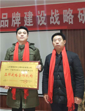 优势互补 共促文化产业蓬勃发展(1)