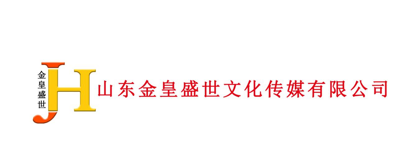 强强联合 共推文化传媒新发展