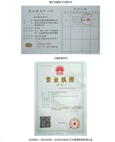 中国法制报道网战略合作联盟单位(1)