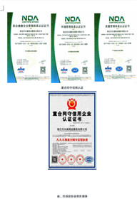 中国法制报道网战略合作联盟单位(2)