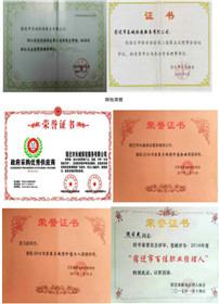 中国法制报道网战略合作联盟单位(3)