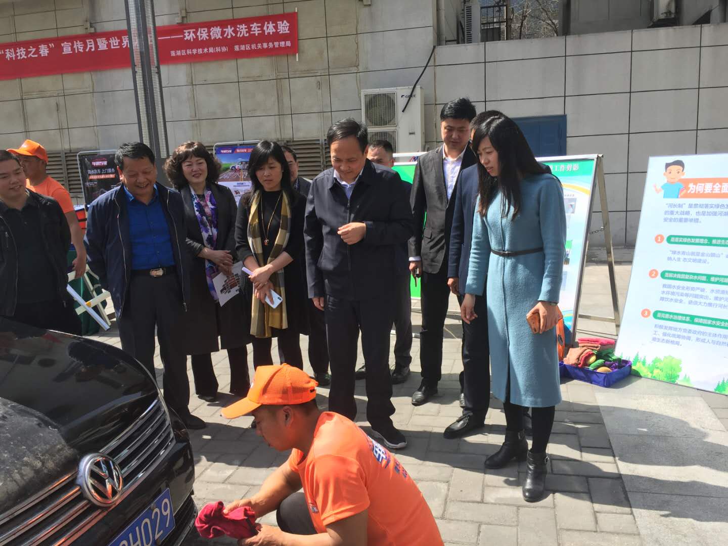 世界水日一一车靓专家  微水洗车显神威(1)