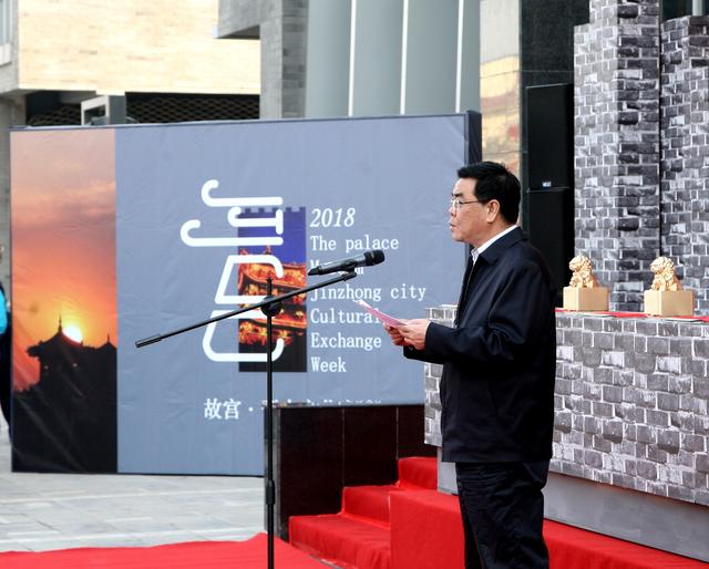 故宫文创研发交流中心正式落户平遥并挂牌运营