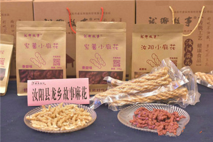 2018全国百家媒体河南行启动仪式在汝阳举行(18)