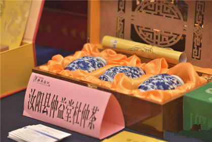 2018全国百家媒体河南行启动仪式在汝阳举行(19)