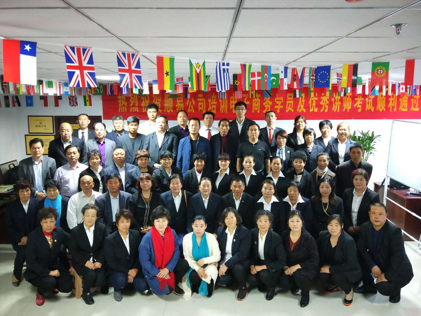 电商精神在广饶继承 生根发芽 更加茁壮