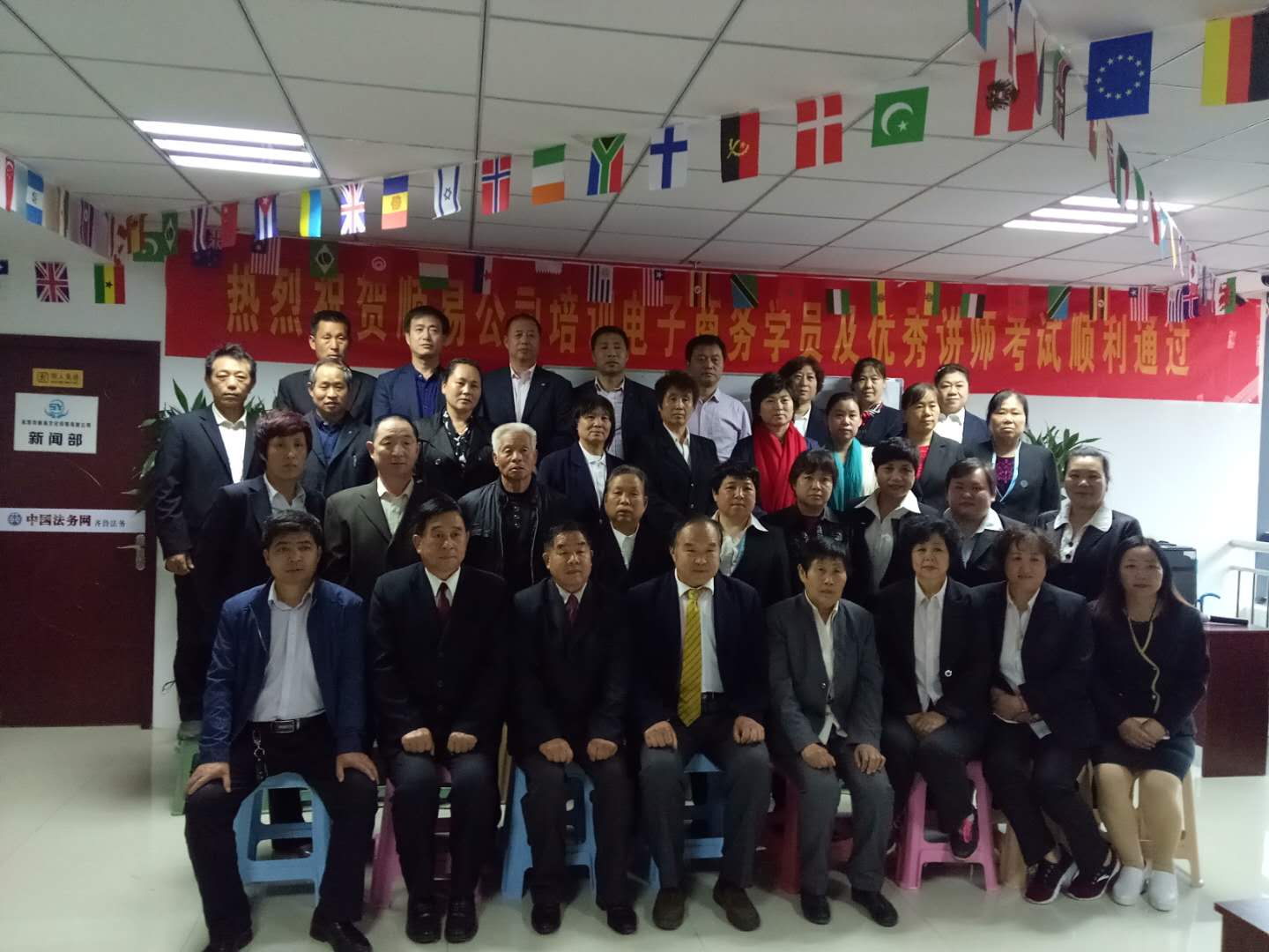 电商精神在广饶继承 生根发芽 更加茁壮