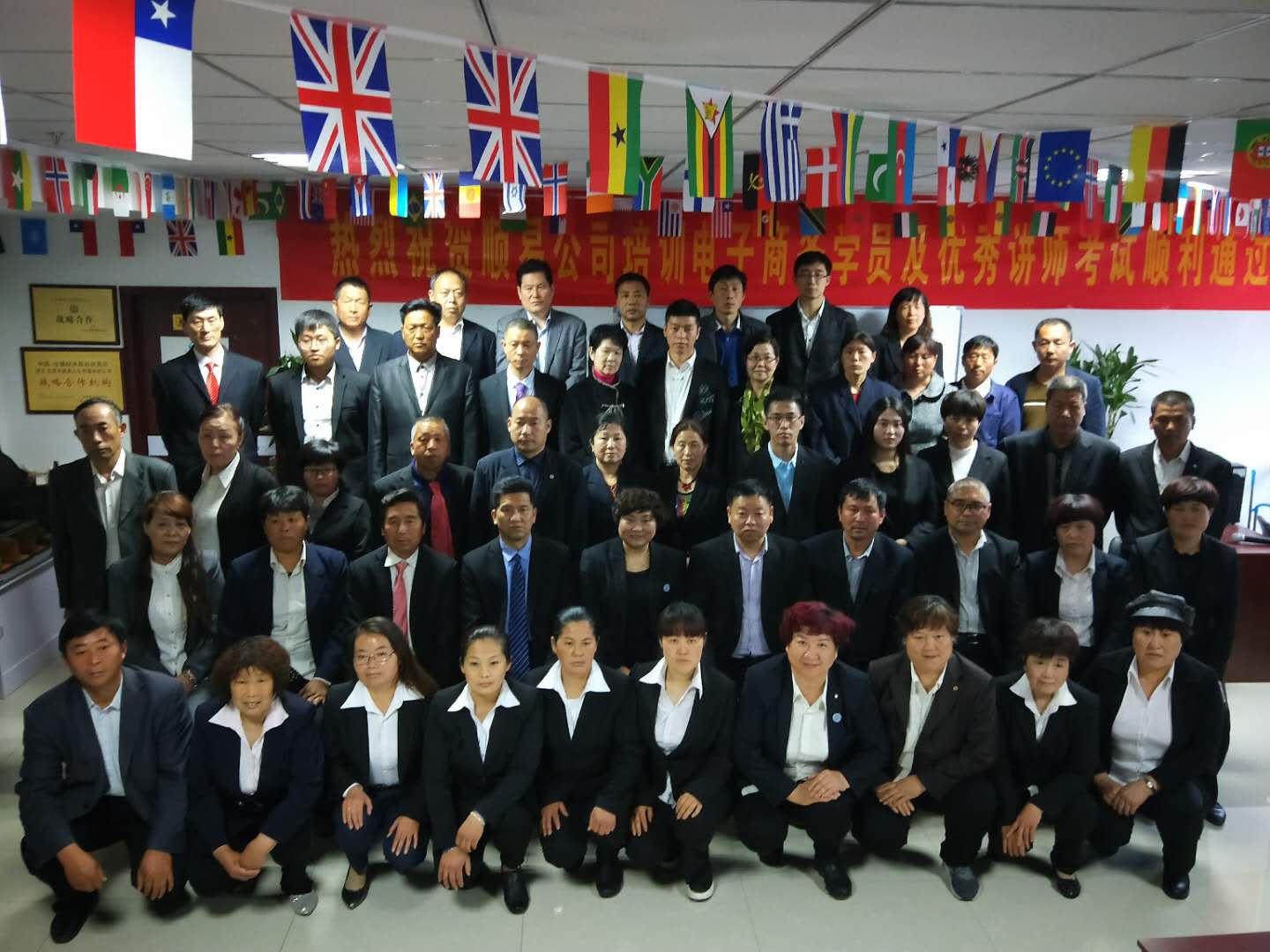 电商精神在广饶继承 生根发芽 更加茁壮