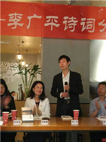 李广平诗作《心若孤独》分享会在西安举行(2)