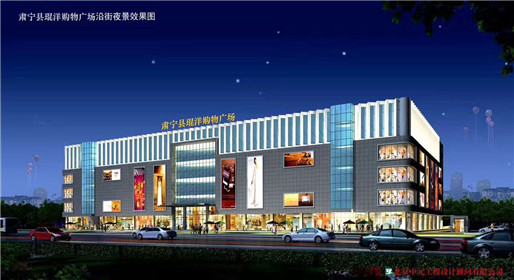  肃宁人民又多了一个购物休闲好去(1)