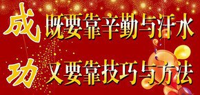 新落户的西安人怎样就学?(1)