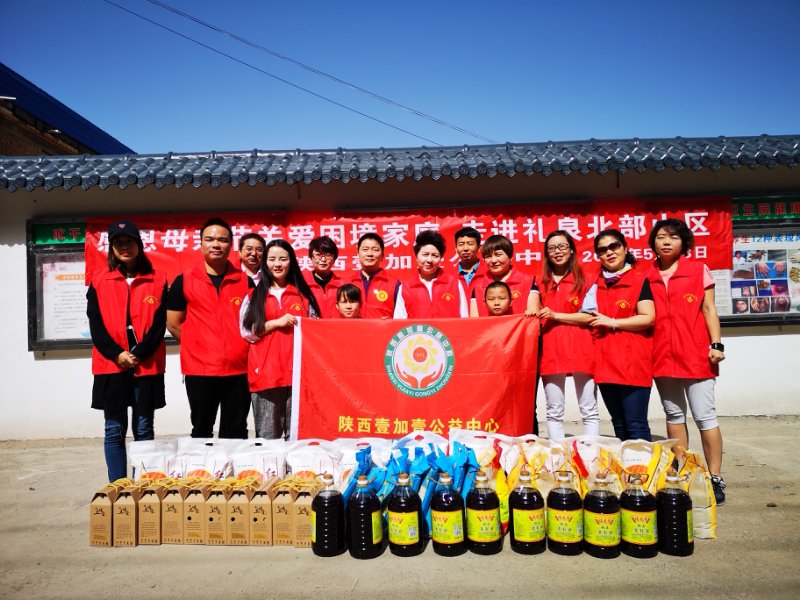 母亲节献爱心，壹加壹在行动(1)