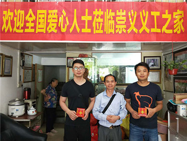 深圳七里香珠宝总经理徐毓鸿赴崇义谢文淦义工之家交流传统文化(4)