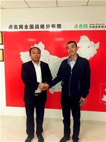 2018西部中小企业双创交流恳谈会成功举行(11)