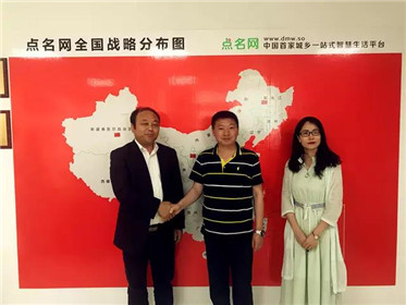 2018西部中小企业双创交流恳谈会成功举行(9)