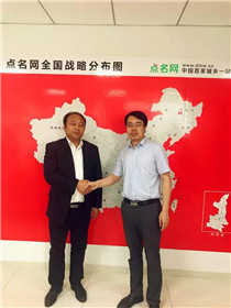 2018西部中小企业双创交流恳谈会成功举行(13)