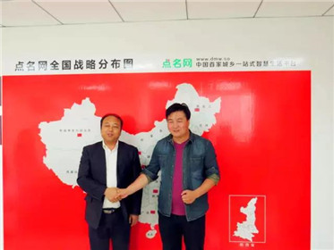 2018西部中小企业双创交流恳谈会成功举行(18)