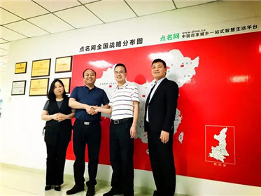 2018西部中小企业双创交流恳谈会成功举行(22)