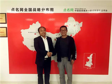 2018西部中小企业双创交流恳谈会成功举行(23)