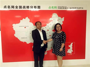 2018西部中小企业双创交流恳谈会成功举行(24)