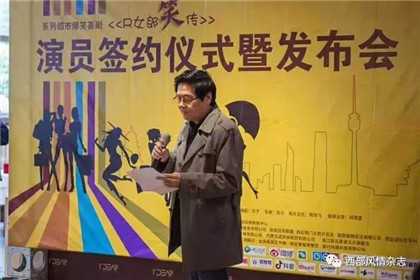 陕西首部都市系列喜剧《R女郎笑传》6月初开拍(3)