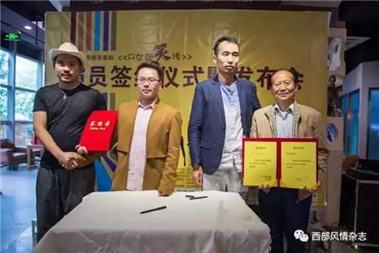 陕西首部都市系列喜剧《R女郎笑传》6月初开拍(6)