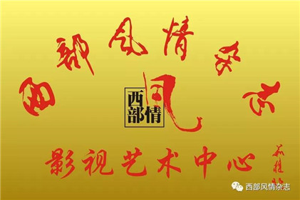 陕西首部都市系列喜剧《R女郎笑传》6月初开拍(14)