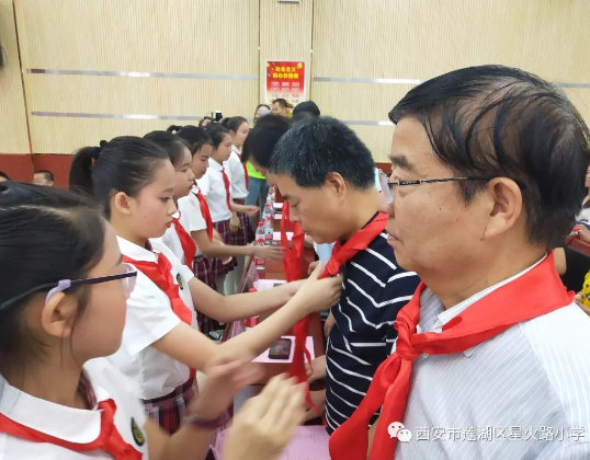 莲湖区星火路小学 召开“争做新时代好队员--你好，新时代”暨 “ 六一”表彰庆祝会(1)