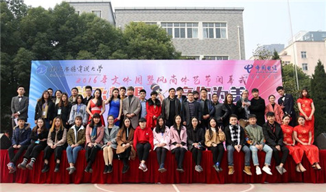 好消息！浙江广播电视大学传媒学院开始招生啦!(9)