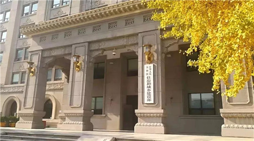 7部委联合治理全国房地产市场乱象(1)