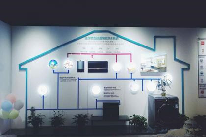 云米家电:让您拥有一个智能化的家(7)