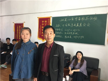 春风细雨润禾苗 ＂爱心面对面助学活动＂走进校园(1)