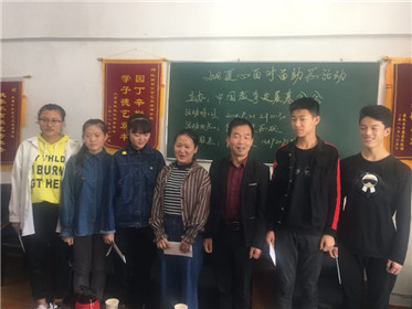 春风细雨润禾苗 ＂爱心面对面助学活动＂走进校园(4)