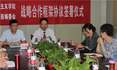 西安外国语大学马克思主义学院和中国党政理论网建立战略合作伙伴关系(图3)