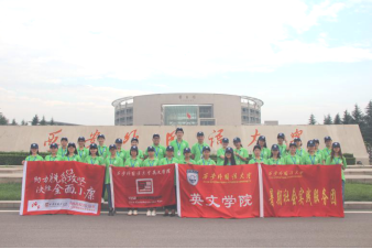 西外大守望志愿者为临潼东岳脱贫攻坚注入青春力量(1)