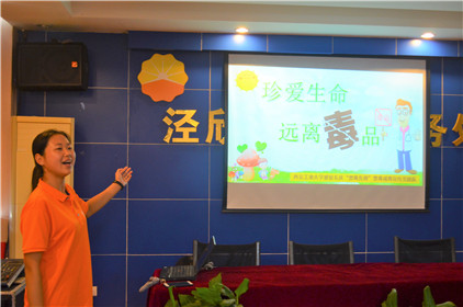 同谱禁毒和谐曲 共筑幸福泾欣园(2)