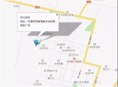 陕西省合阳县印光讲寺重建(图22)
