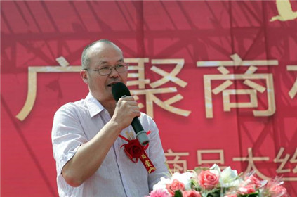 “小商品、大丝路”签约仪式暨新闻发布会在西安成功举行(2)