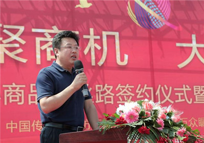 “小商品、大丝路”签约仪式暨新闻发布会在西安成功举行(4)