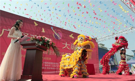 “小商品、大丝路”签约仪式暨新闻发布会在西安成功举行(7)